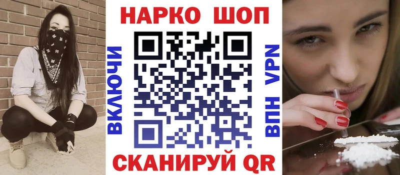 Где купить наркоту Новокузнецк МАРИХУАНА OMG ссылка КОКАИН A PVP ГАШИШ Меф