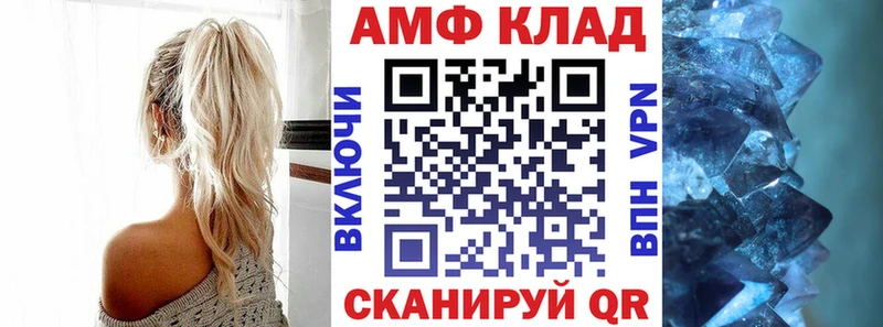 Amphetamine Розовый  магазин  наркотиков  Новокузнецк 