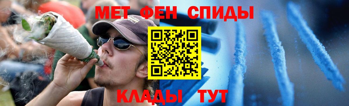 Амфетамин VHQ Новокузнецк