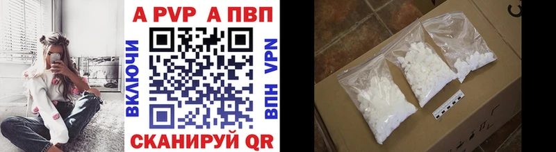 APVP Соль  цены наркотик  Новокузнецк 