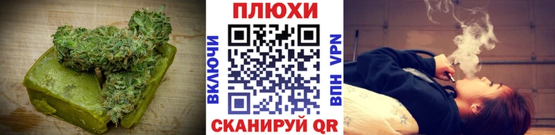 Еда ТГК марихуана  где продают   Новокузнецк 