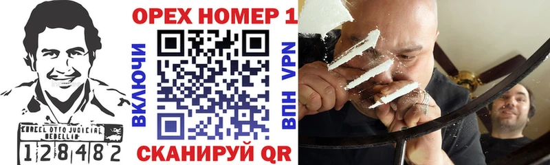 Кокаин 99%  Новокузнецк 