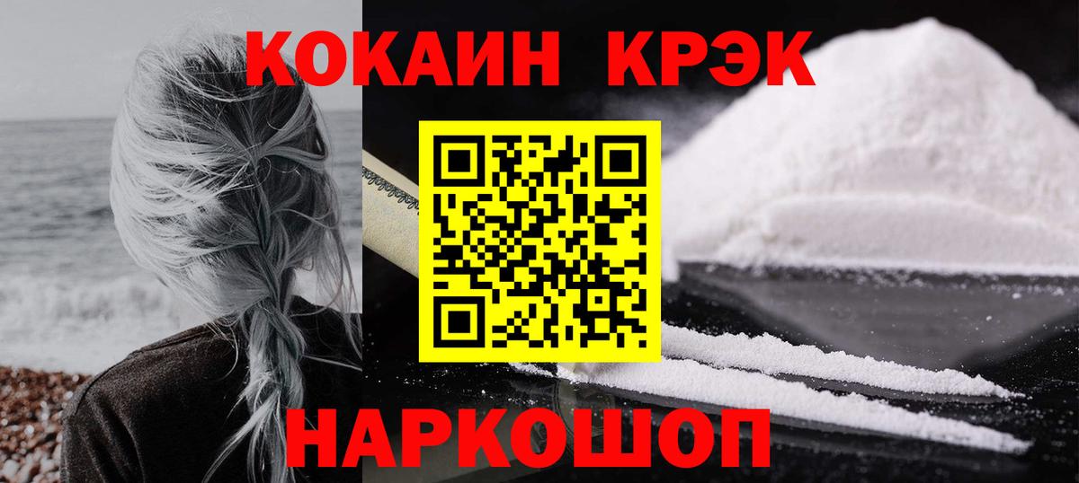 Кокаин Боливия Новокузнецк