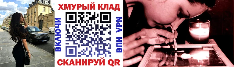 как найти   Новокузнецк  Героин VHQ 
