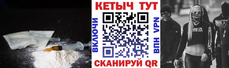 КЕТАМИН VHQ  KRAKEN вход  Новокузнецк  где найти наркотики 