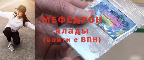 каннабис Надым