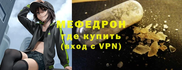 альфа пвп Навашино