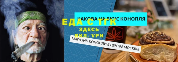 каннабис Надым
