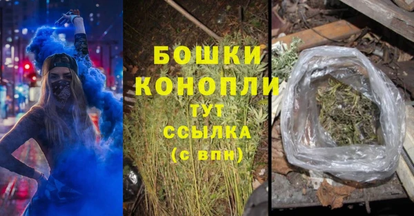мефедрон мука Наволоки