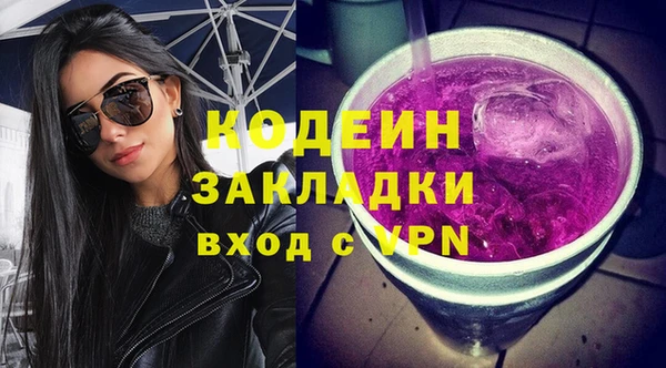 каннабис Надым