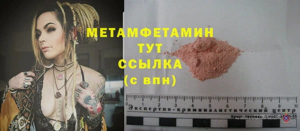мефедрон мука Наволоки