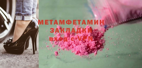 мефедрон мука Наволоки