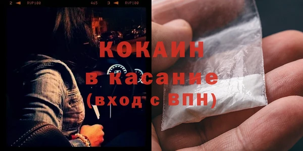 альфа пвп Навашино