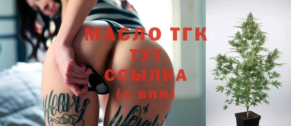 альфа пвп Навашино