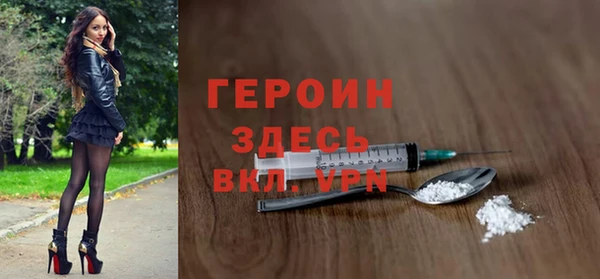 мефедрон мука Наволоки