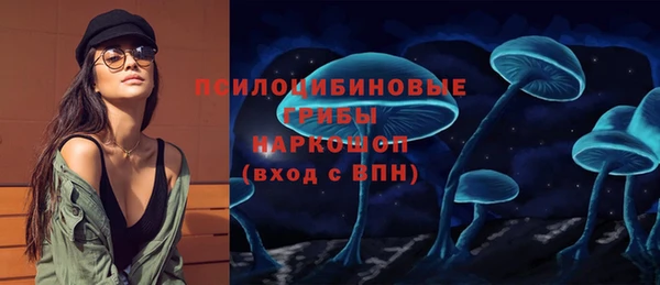 мефедрон мука Наволоки
