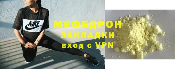 альфа пвп Навашино