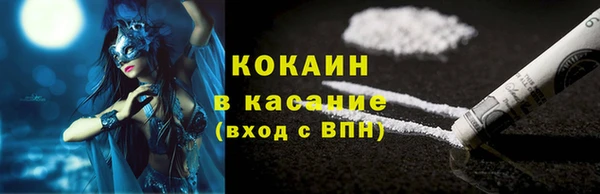 альфа пвп Навашино