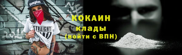 альфа пвп Навашино