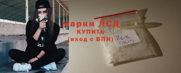 мефедрон мука Наволоки