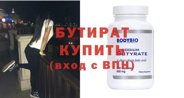 альфа пвп Навашино