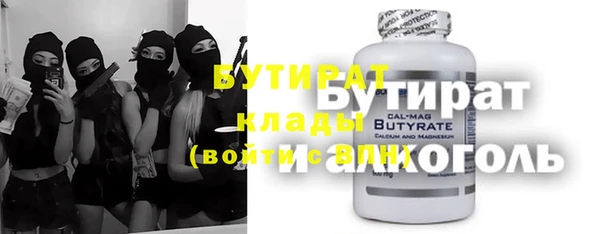 альфа пвп Навашино