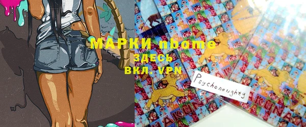 альфа пвп Навашино
