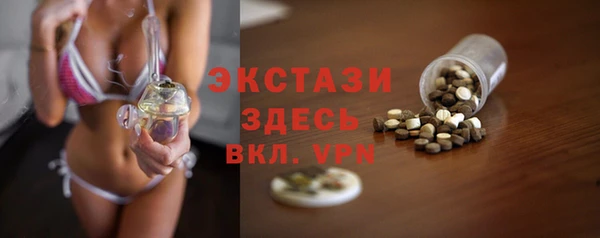 мефедрон мука Наволоки