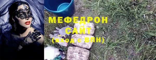 мефедрон мука Наволоки