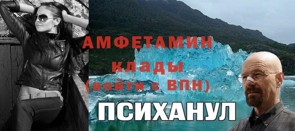 мефедрон мука Наволоки