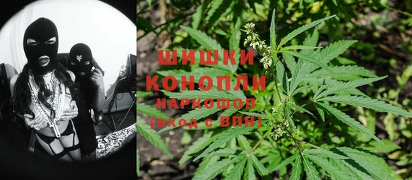 мефедрон мука Наволоки