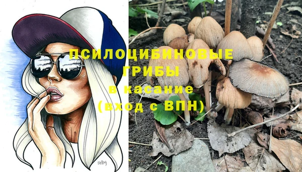 мефедрон мука Наволоки