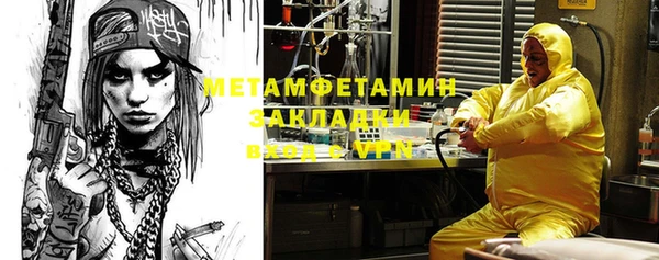 каннабис Надым
