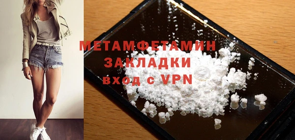 каннабис Надым