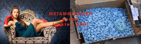 альфа пвп Навашино