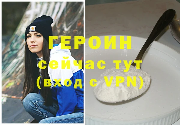 альфа пвп Навашино