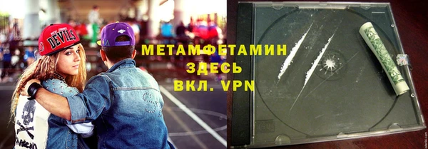 мефедрон мука Наволоки