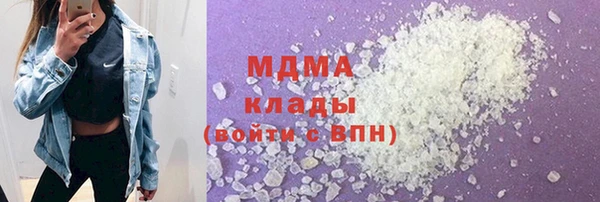 альфа пвп Навашино