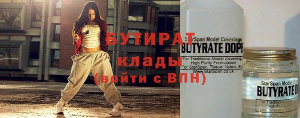 альфа пвп Навашино