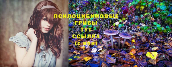 мефедрон мука Наволоки