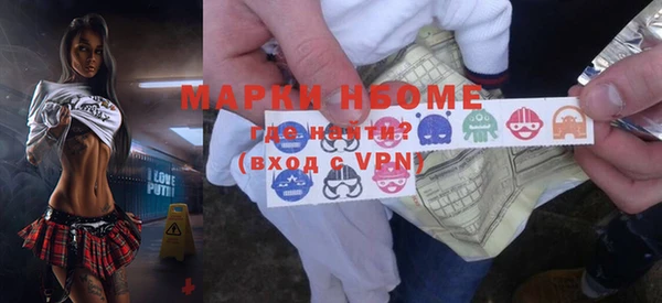 мефедрон мука Наволоки