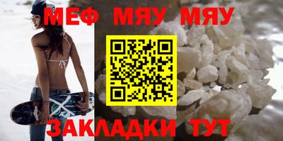 мескалин Тулун