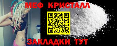 мескалин Тулун