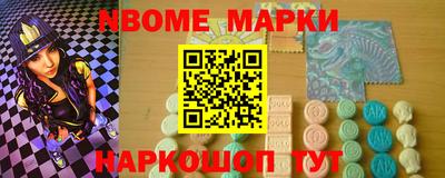 мескалин Тулун