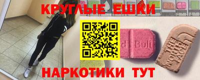 мескалин Тулун