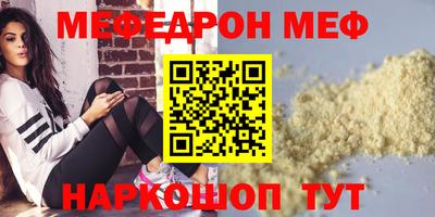 мескалин Тулун