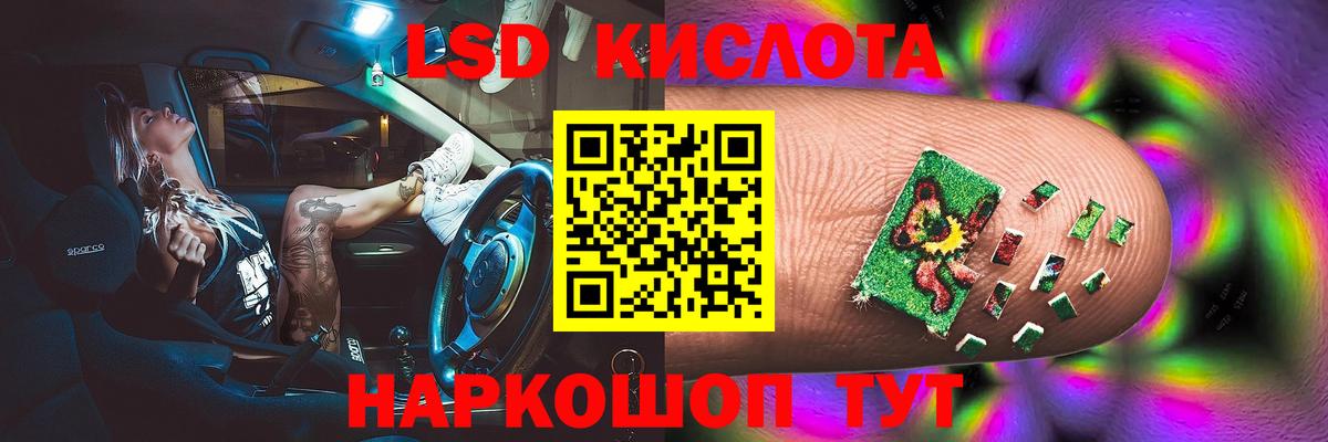 Новокузнецк  Лсд 25 экстази  Лсд 25 экстази кислота  Вход с VPN  LSD-25 экстази кислота 