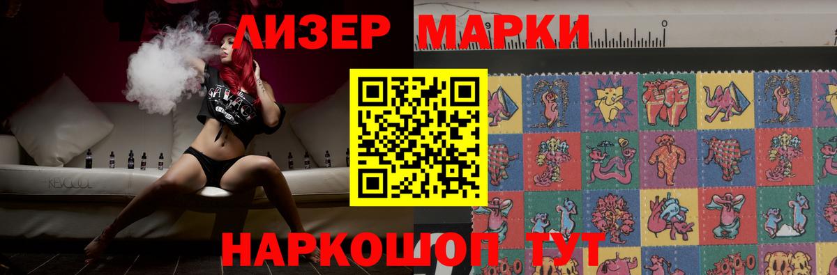 Лсд 25 экстази кислота Новокузнецк