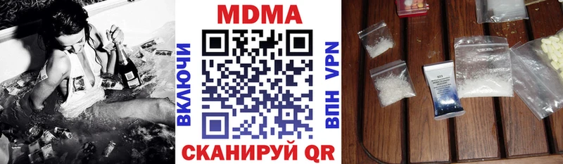 МДМА crystal  как найти наркотики  Новокузнецк 