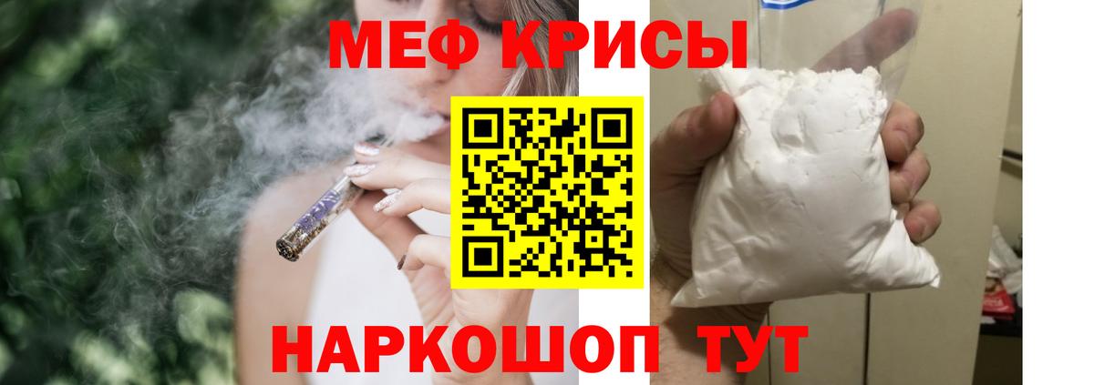 МЕФ Новокузнецк